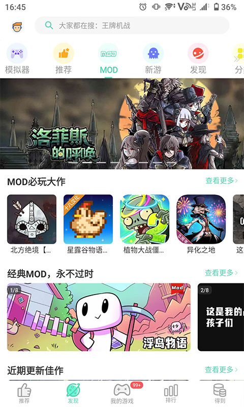 皇冠app买球最新版本下载命运决战手游果盘版下载