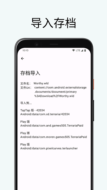 皇冠app买球最新版本下载命运决战手游果盘版下载