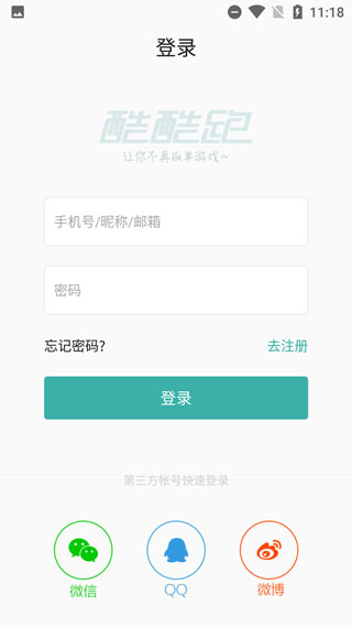 皇冠app买球最新版本下载关公战秦琼手游变态版下载